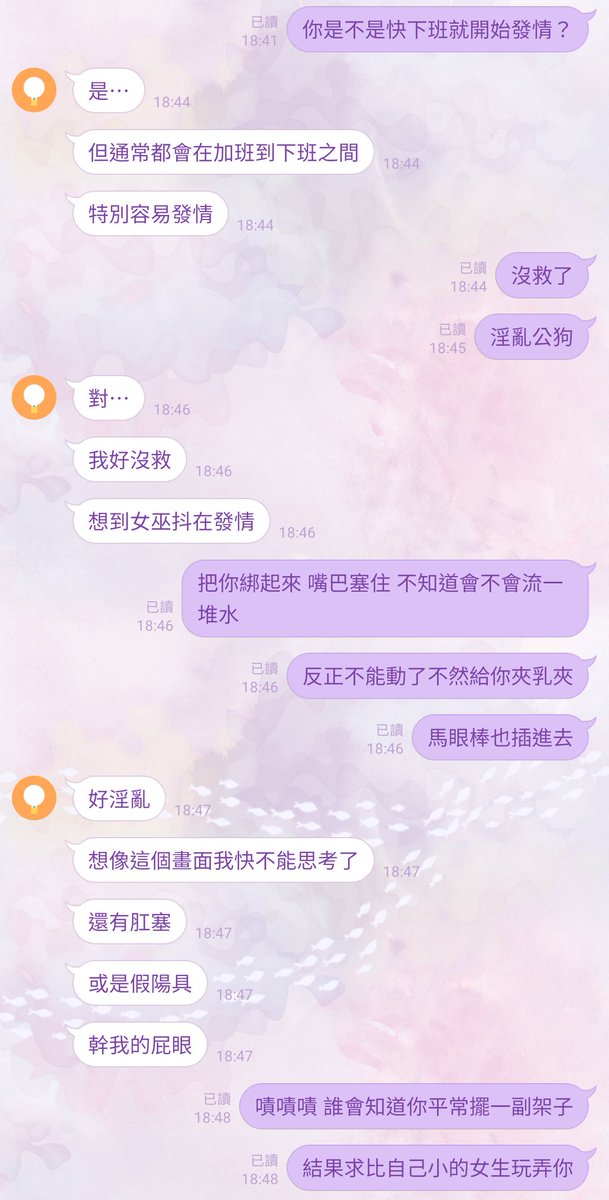 荒野女巫🌙 tweet media
