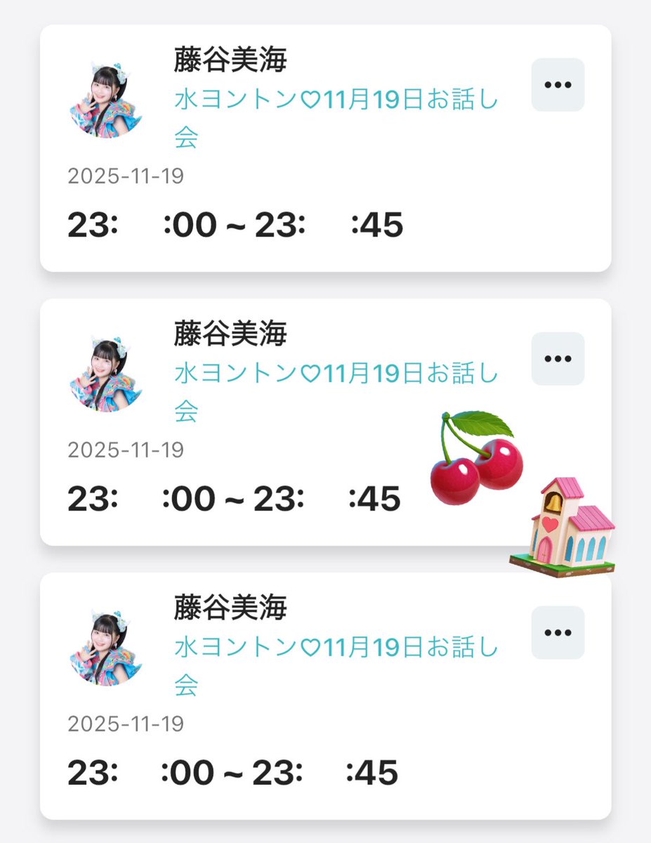 39miuchan_'s tweet photo. 1119 トクポ👰🏻‍♀️✈️
最近時間合わなくてやっと結婚式の写真見せたり新婚旅行の話できた💬🎶どの時間も嬉しそうなみうちゃんのお顔が見れて喜んでもらえて良かった👶🏻🩵ホワイベの時から一緒に考えてくれたり応援してくれたり長い間私のプライベートに付き合ってくれてありがとう😭だいすきだよ➰🫶🏻💘 https://t.co/xypDHnt6RQ