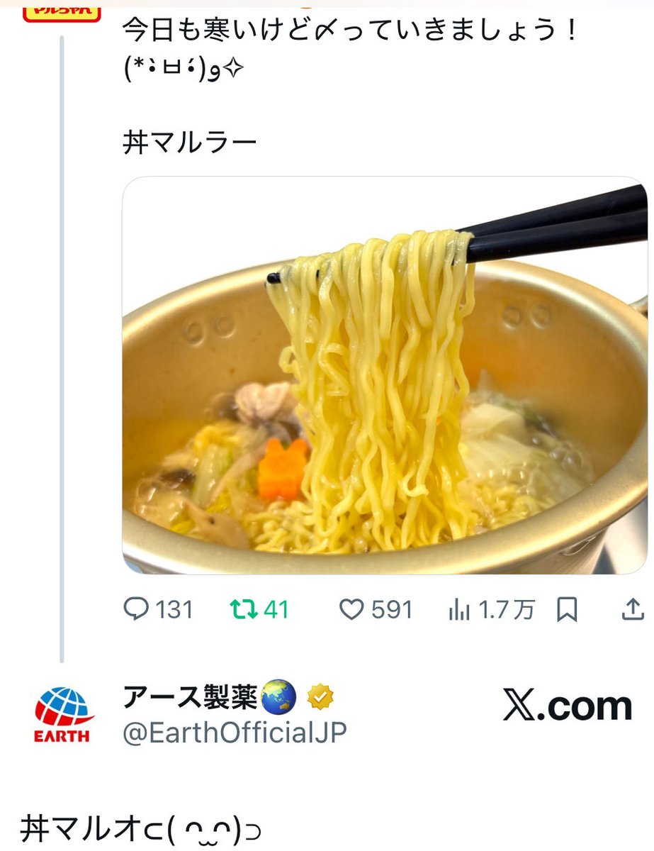 マルちゃん⚠︎シャンプーユニット購入確定の方のページです⚠︎ ~①~ リラクゼーションシャンプーユニット MARSHU(日本製水栓金具セット)の