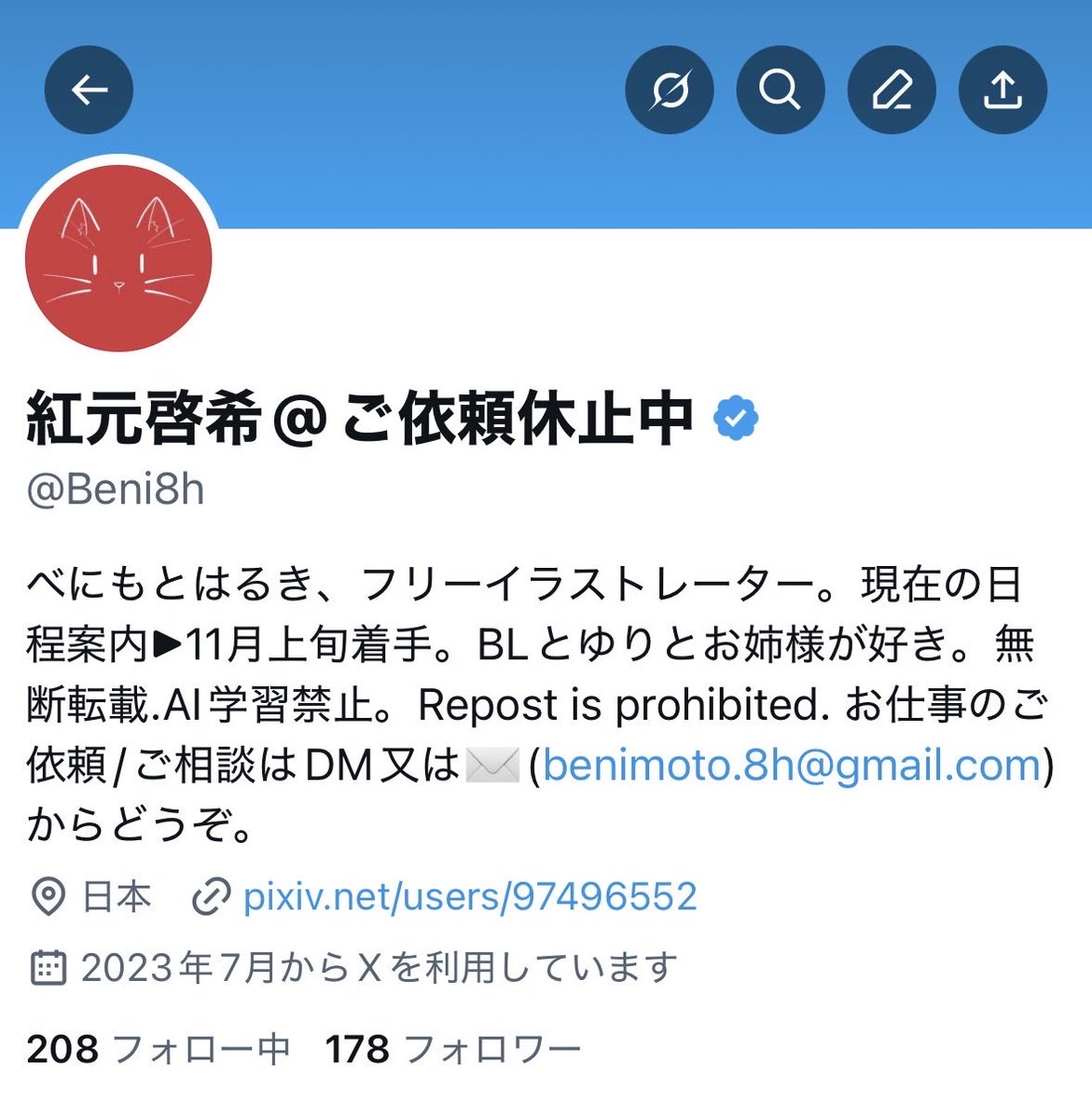 認証マーク付きました！！！！！