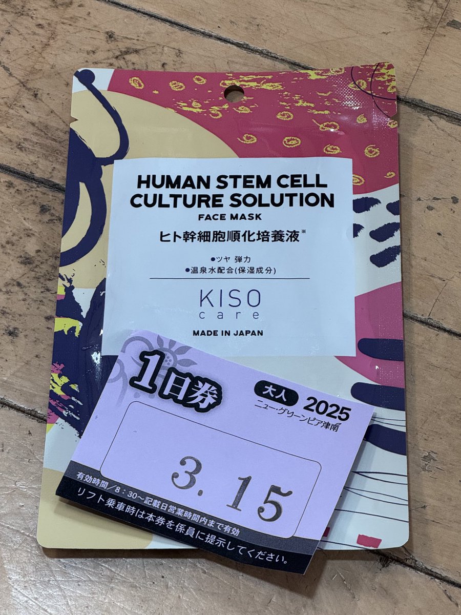 ♡♡♡
 #NGPコスプレ