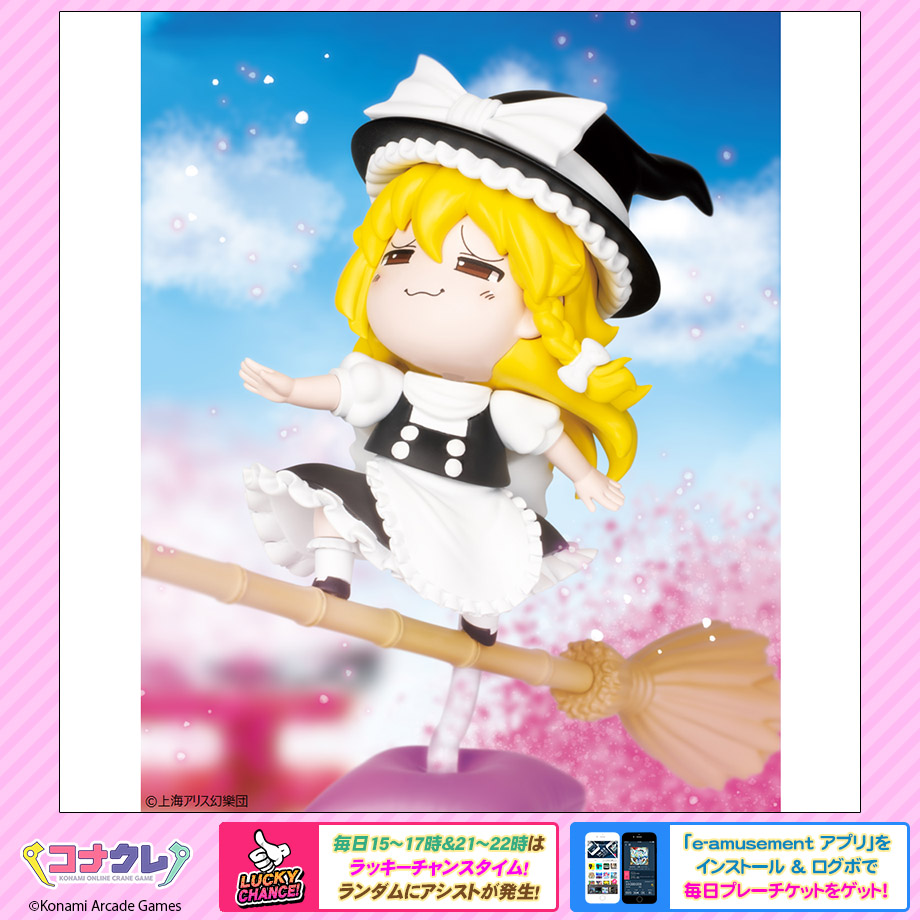 ✨新景品紹介✨ 🆕東方Project ゆっくり風デフォルメフィギュア 博麗