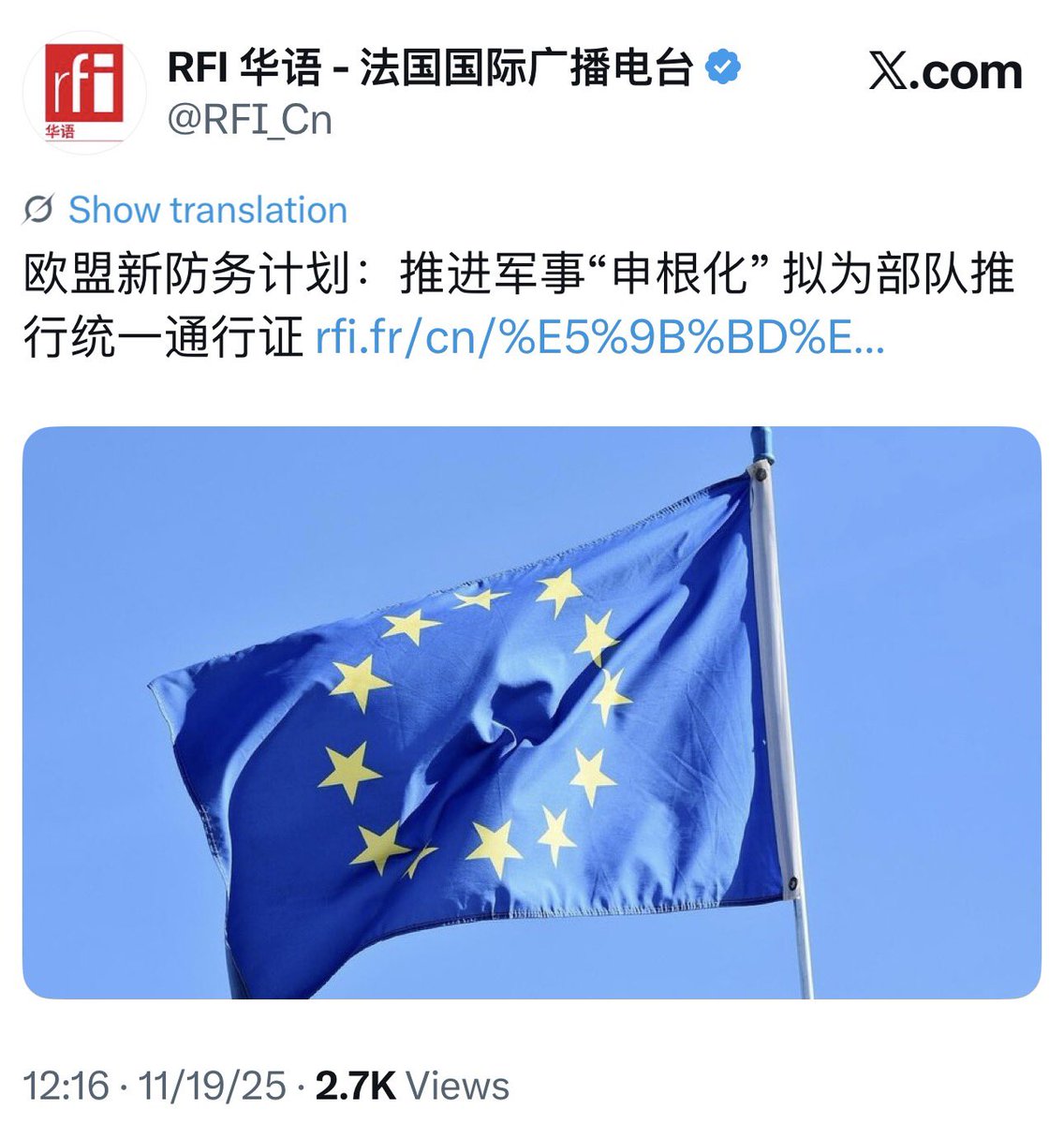 ltshijie's tweet image. 歐盟體制漏洞很多，現在又在軍事上激進改革。實行防務「申根化」，就不擔心匈牙利協助俄羅斯人開戰坦克直搗柏林、巴黎？