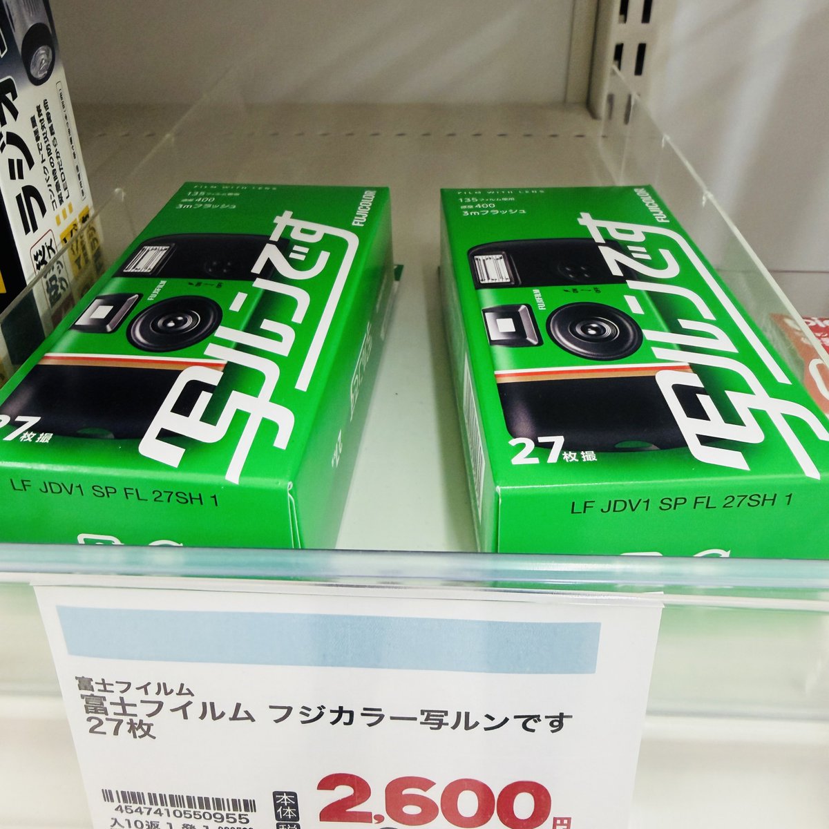 入荷してますね📷