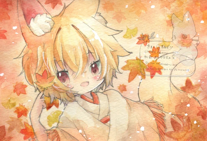 千狐