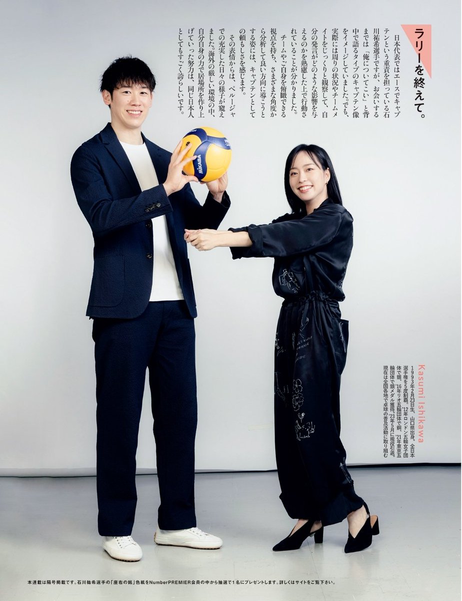 smolsnowflakeZ's tweet photo. So beautiful aghhjnh
And the girl is also so pretty hng she is also Ishikawa 😹😹😹😹 and ohh I just searched and saw that she was an Olympic Silver medalist in table tennis 😲😲😲 https://t.co/YEEsI4KIXL