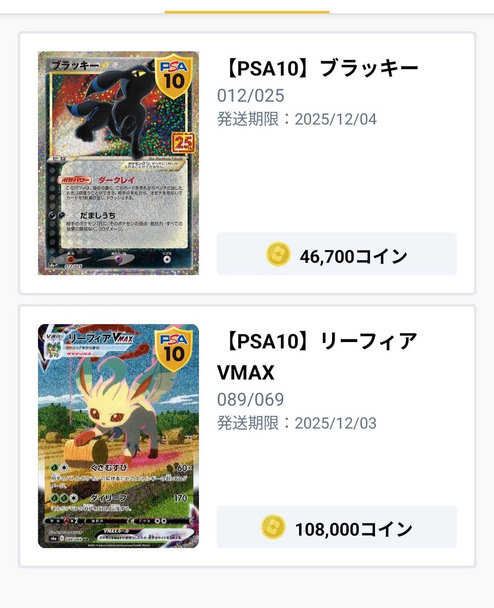 おや、？
投資
－10500
＋154700
(´º∀º｀)？