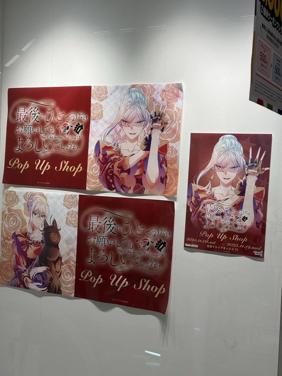 ポップアップショップ、沢山の方のご来店誠にありがとうございました