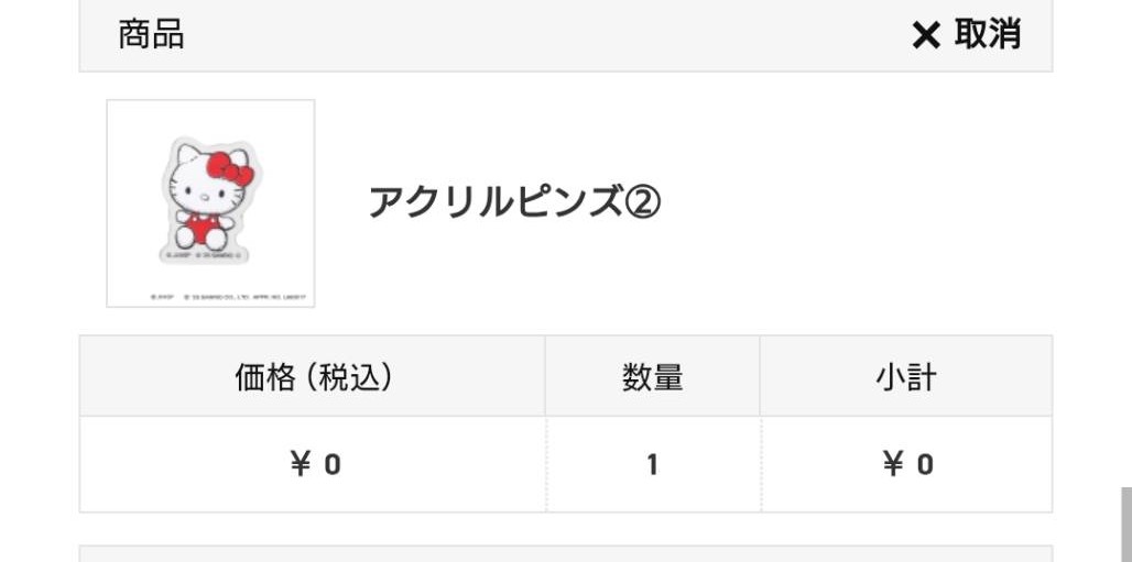 さ≒よ tweet media