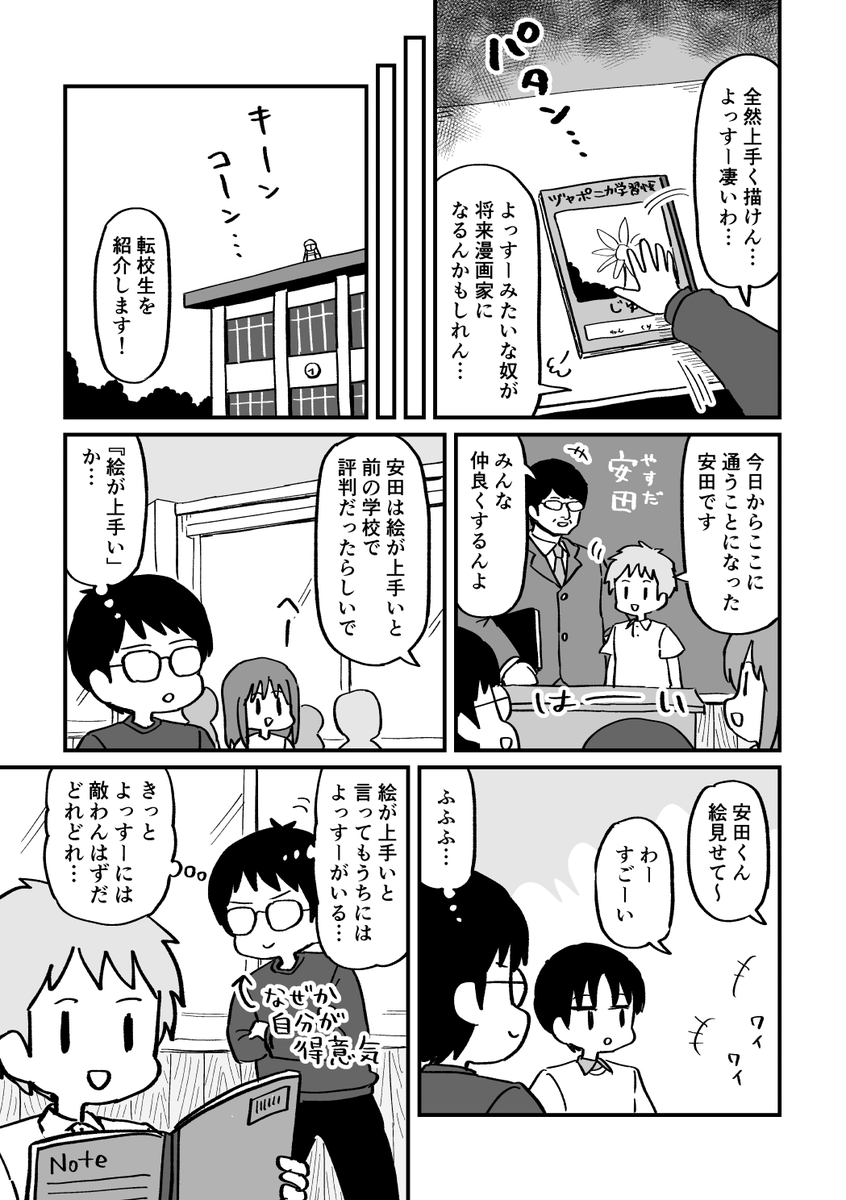 コミティア新刊です 