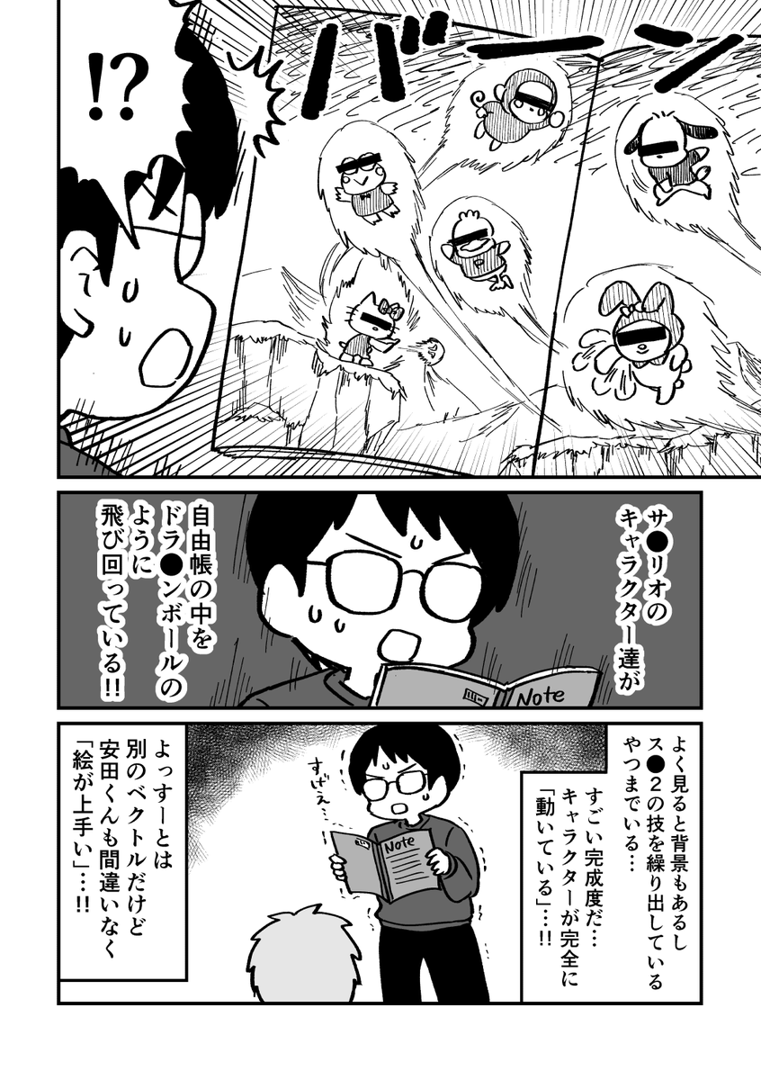 コミティア新刊です 