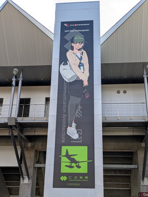 縁あってFSWにきた 