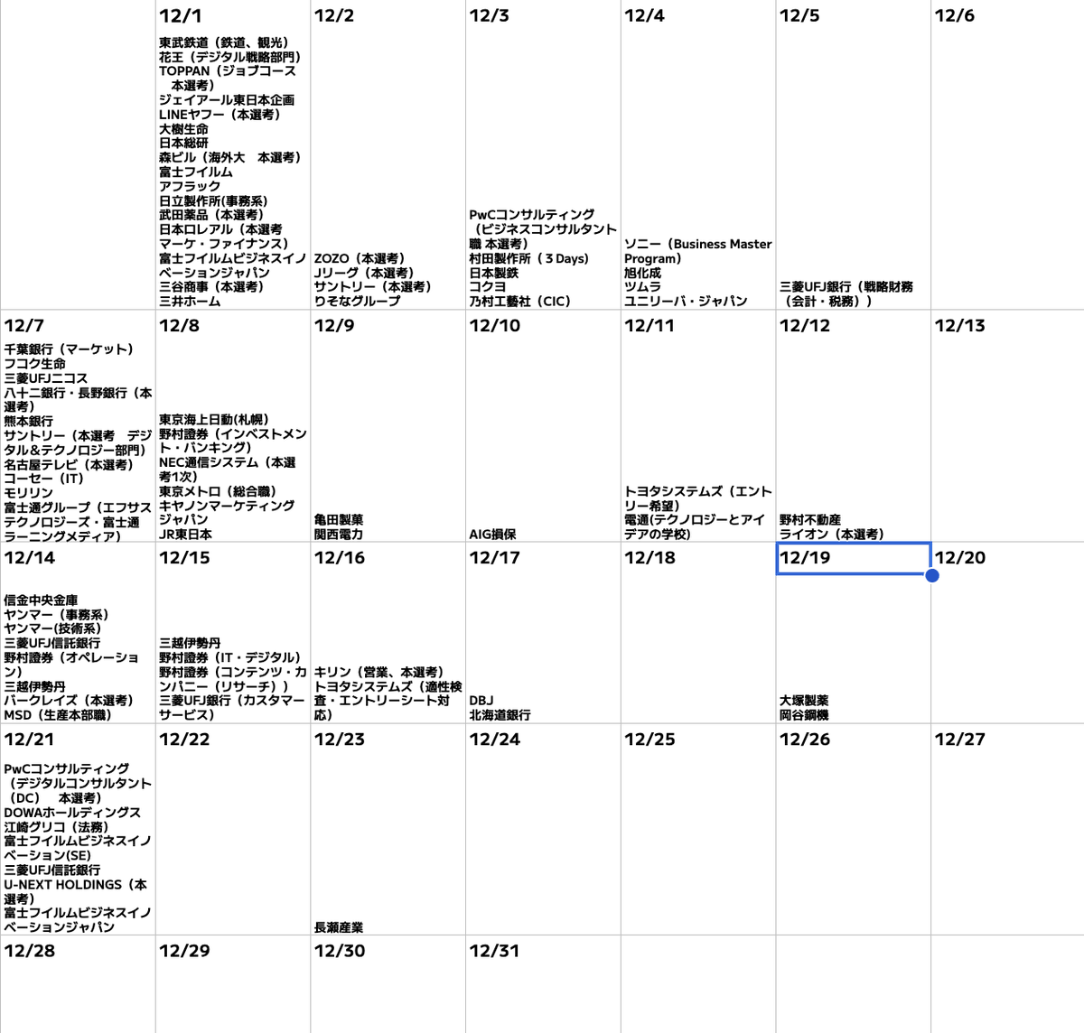 syukatsurisu's tweet photo. 11/20更新
【27卒：2025年11月~2026年2月締め切りまとめ】

締め切り多いですね。冬インターンだけではなく、本選考もかなり増えてきました。
今後試験を控えている学生もいるかと思うので、締め切りが先の企業もコツコツESを書いていきましょう。

ESを書いている学生に超朗報。
ジョーカツさんがES添削キャンペーン実施中。LINEにESを送るだけで添削が返ってきます。（もちろん無料）
ES添削をしてもらいたい学生は、今すぐ申し込もう！！

↓ES添削申し込みはこちら
https://t.co/ySa9x94nSQ

#pr