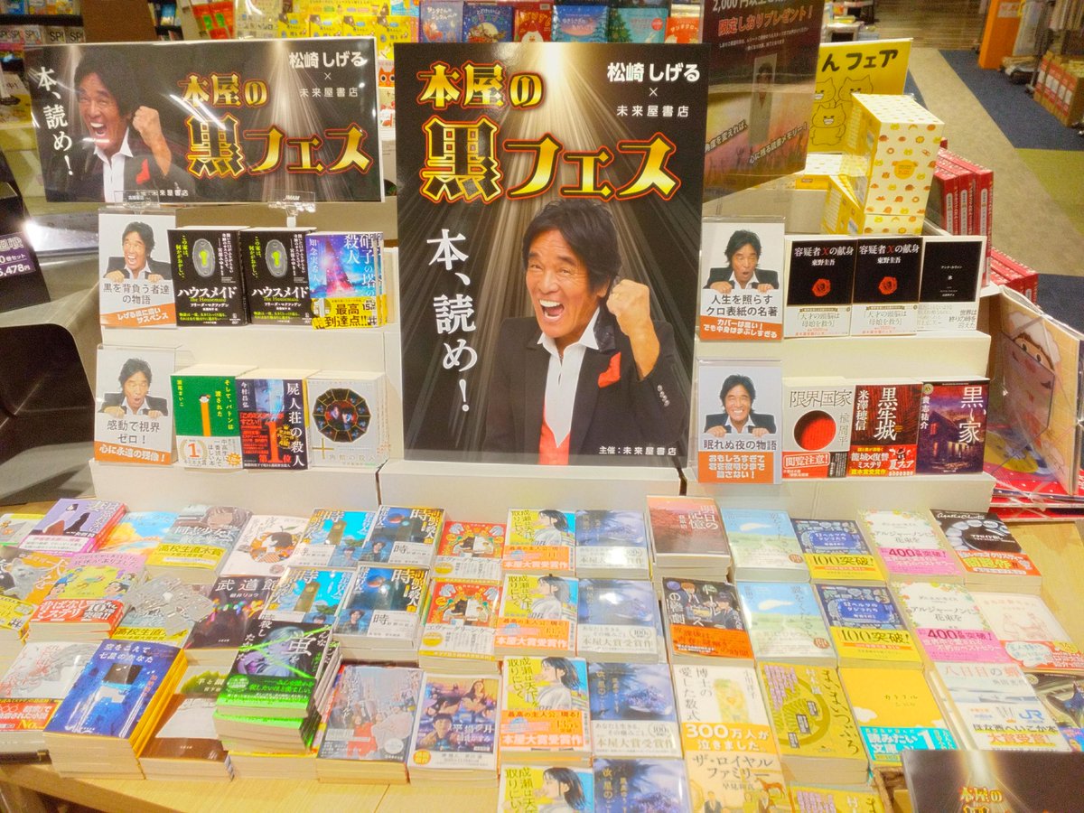 購入者急募！値段交渉可！松崎しげる 生サイン おまけ付 2025年最新】Yahoo!オークション -(松崎 しげる)の中古品・新品・未