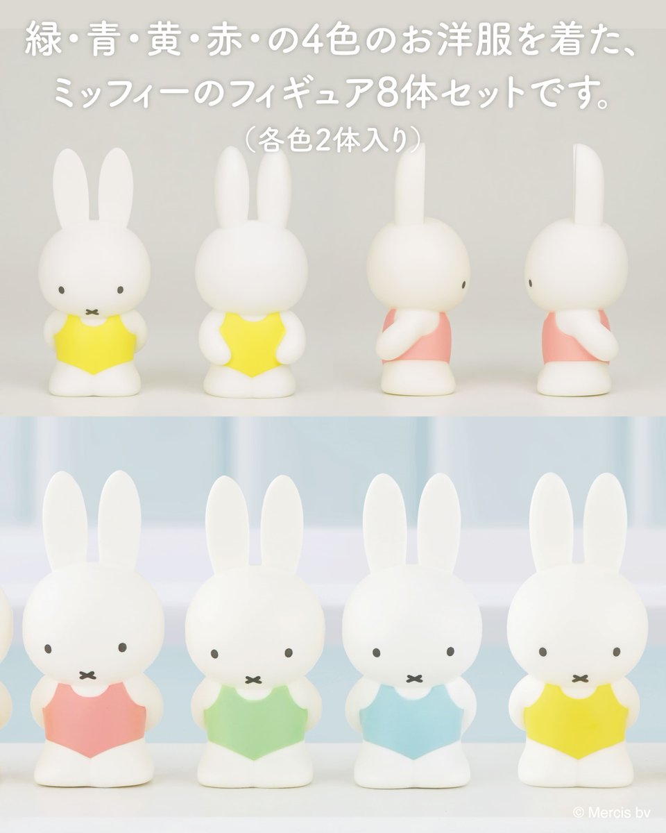 ハシートップイン【公式】🐥 (@HashyProduct) / Posts / X