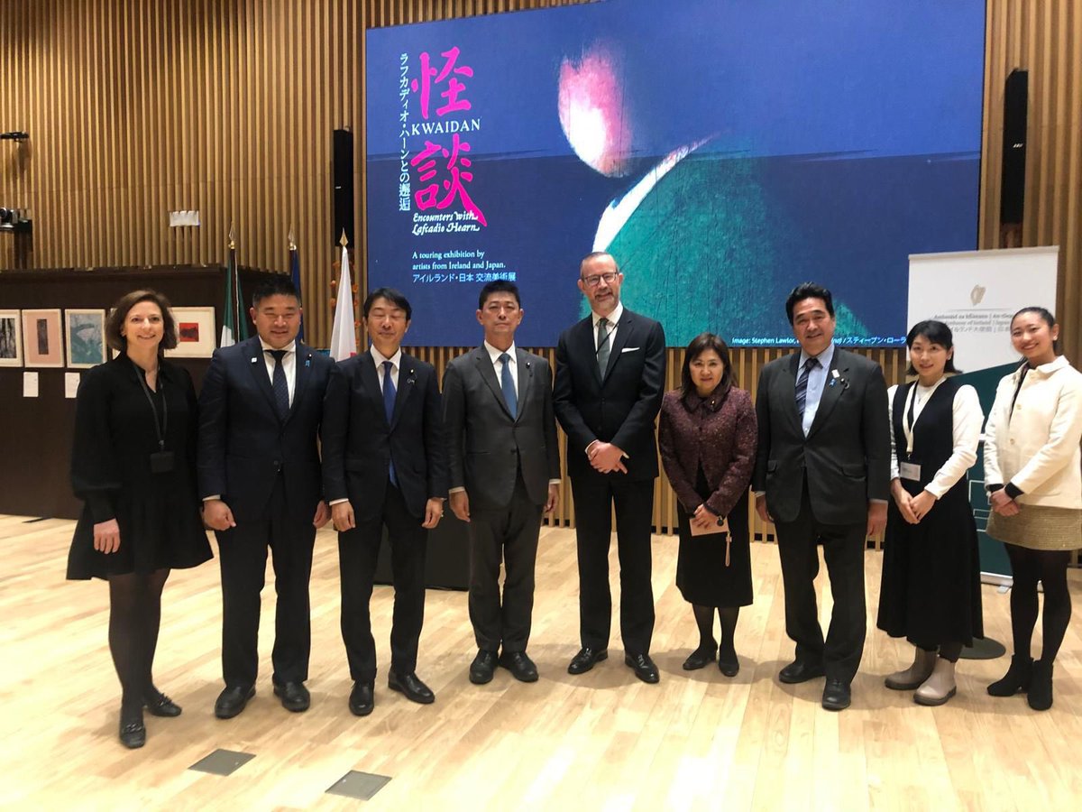 IEAmbJapan's tweet image. Delighted to host our friends from the Parliamentary Friendship League to a special viewing of the Kwaidan exhibition in Ireland House. A great way to develop the cultural links between Ireland and Japan 🇮🇪🇯🇵