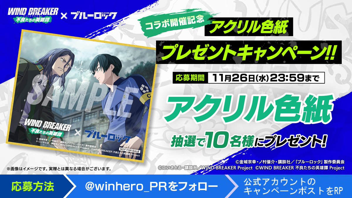 ⚠️お取引制限中⚠️ゆゆゆ。初回プロカ必読 (@gohoubi_rin) / Posts / X