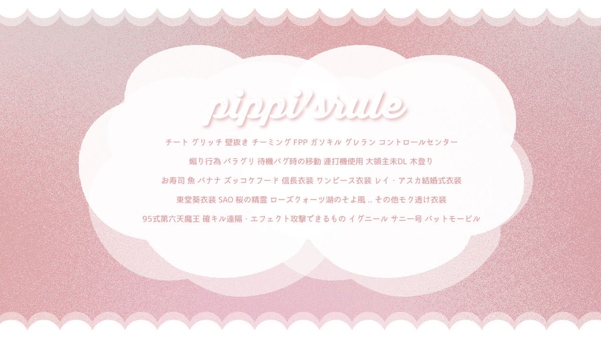 伊黒ぴっちゃん🐷🐍 tweet media