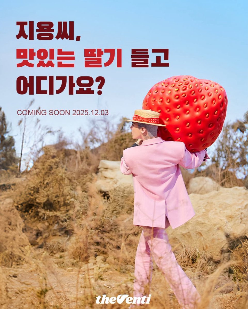 🐲 theVenti 💗 official Something berry special is coming this