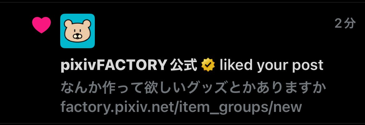 開運招福祥雲毛布です❗こちらは卯(うさぎ)になります❗ そんなことあるんですね