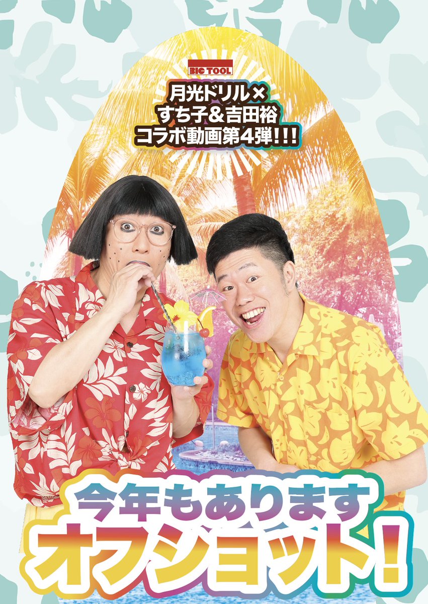 G6KIiozacAE3Zos.jpg?format=jpg