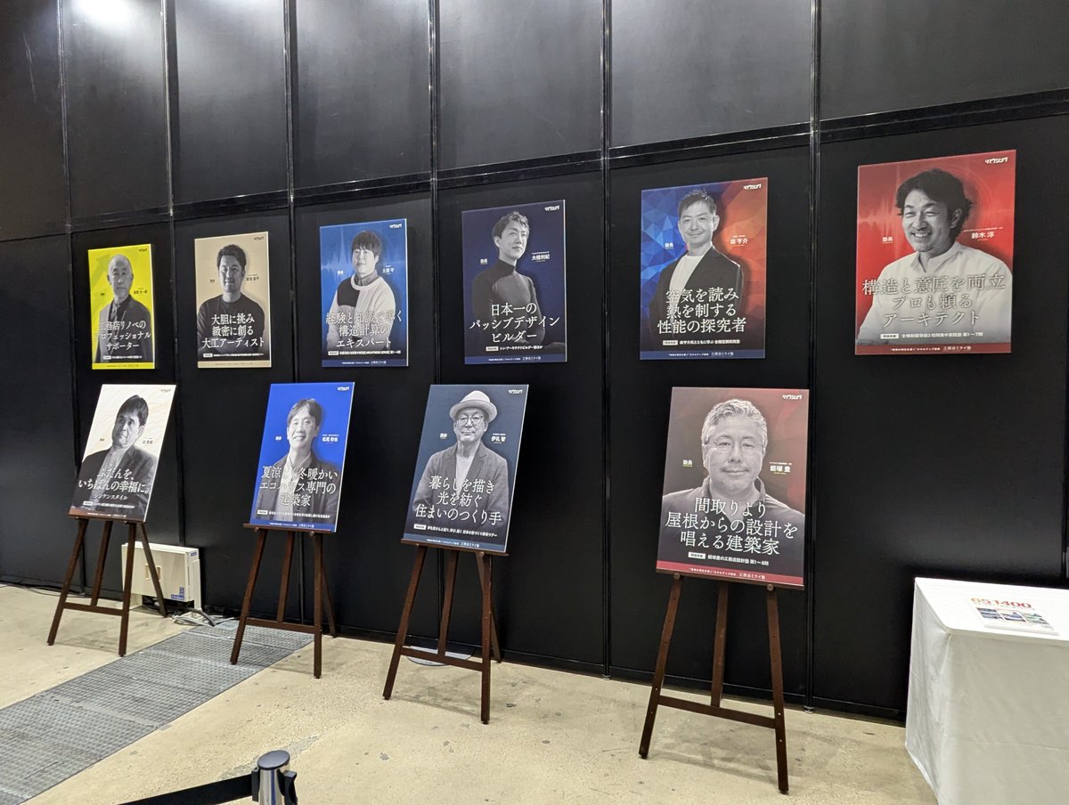 Ms_structure_DT's tweet image. ジャパンホームショー2025】
昨日は午前中に健康診断をして、午後からジャパンホームショーに伺いました。初日は新建ハウジング様のブースで弊社の土居が「実践塾」のアドバイスセッションを行わせて頂きました。…