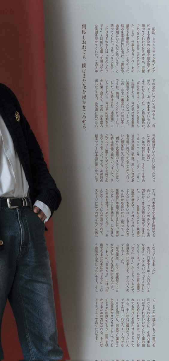 fullmusoyu5v5's tweet image. 