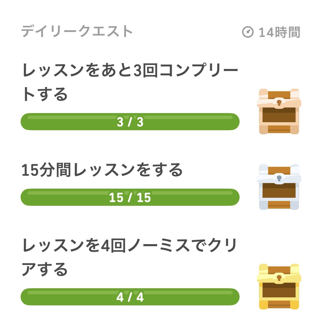 wolf_x_0's tweet image. #デイリーイングリッシュ 81日目
思ったよりも単語入ってきて認識できるようになっているのは確かだ！！
ありがとう、506日目🔥
#デュオリンゴ #CODNEXT