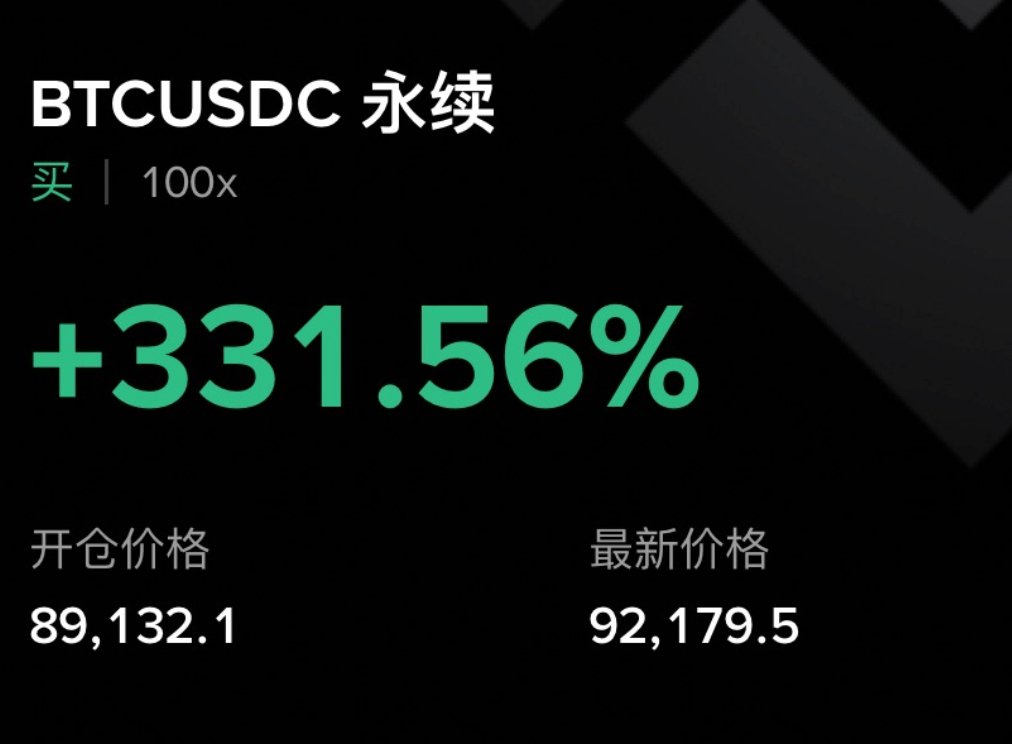 code_xiaodong's tweet image. 更新一下 好像2个月没开单了。。。
瞎分析一波阻力:
93700—96700—97400-103000