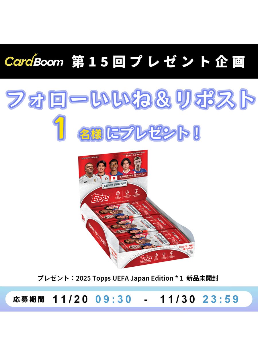 Cardboom tweet media