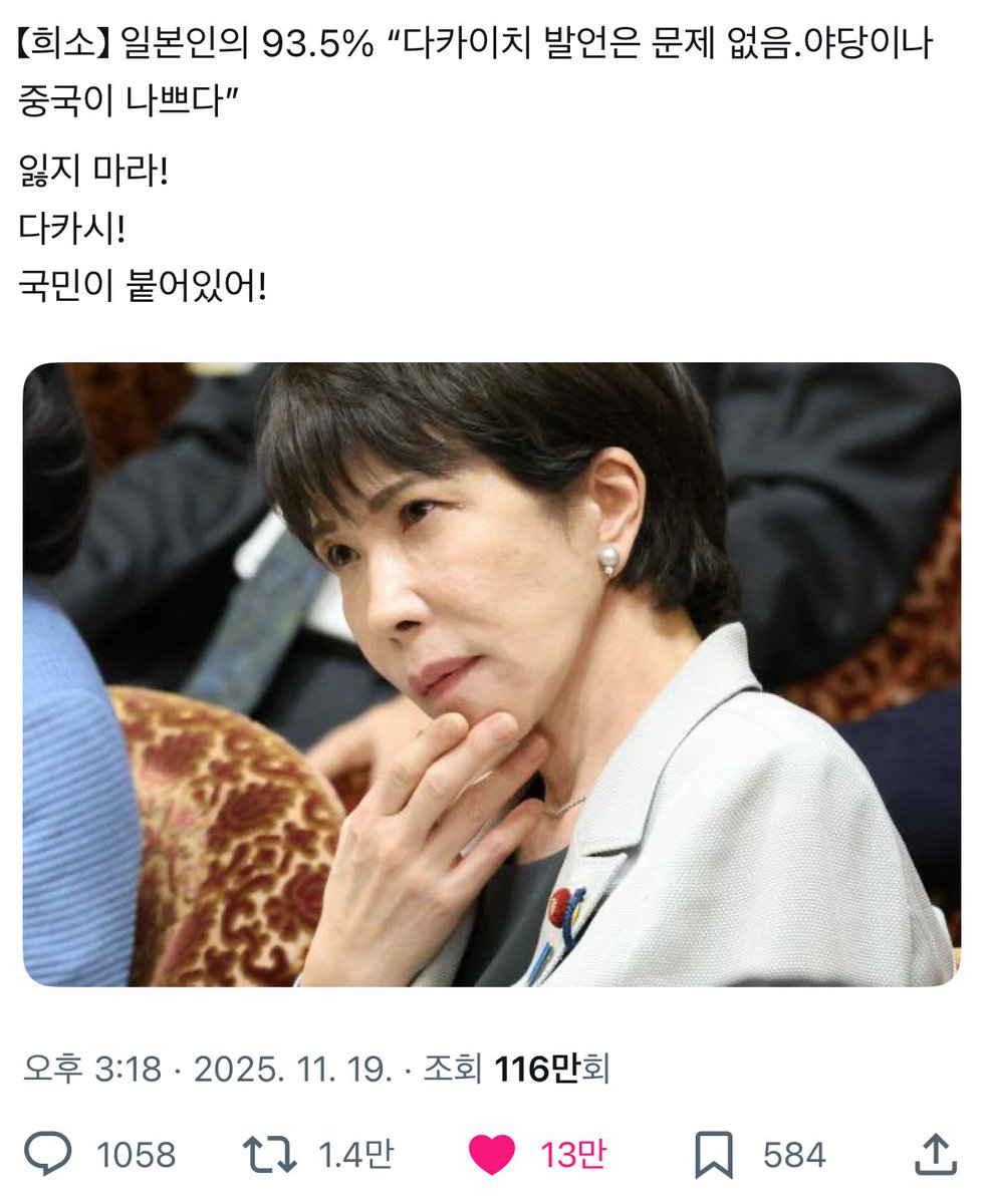 일본의 분위기는 심상치 않네요.