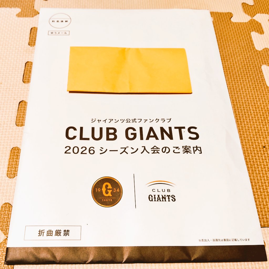 アユム (@ayumu847) / Posts / X