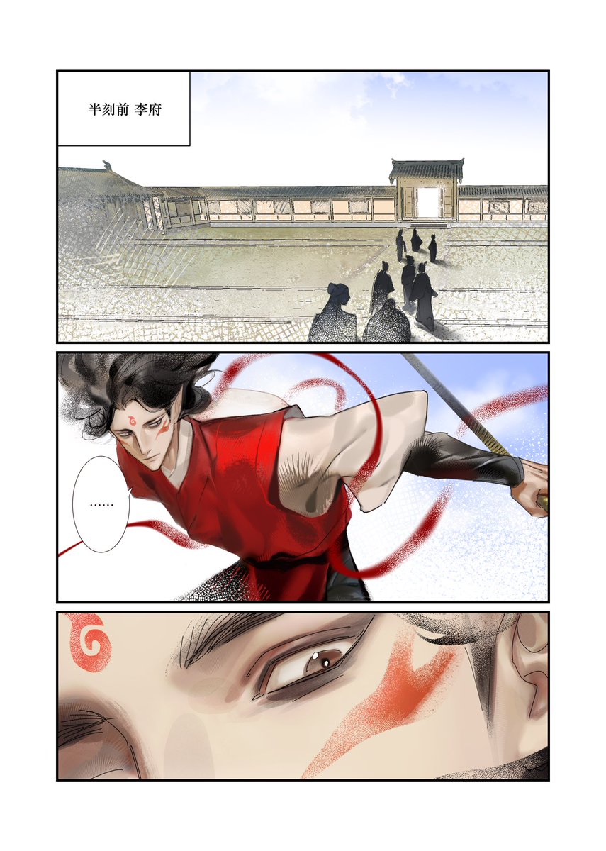 画画猛狗 tweet media