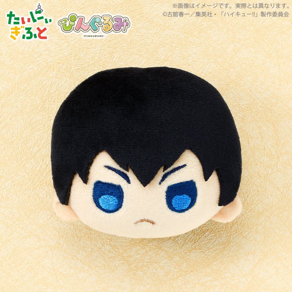 ハイキュー!! グッズ&情報 (@goodshaikyu22) / Posts / X