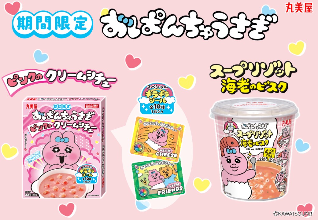 おぱ (@opaopa_a25) / Posts / X