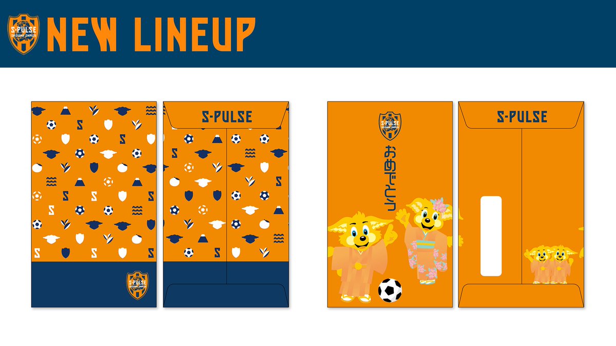 清水エスパルスグッズ公式アカウント (@spulse_goods) / Posts / X