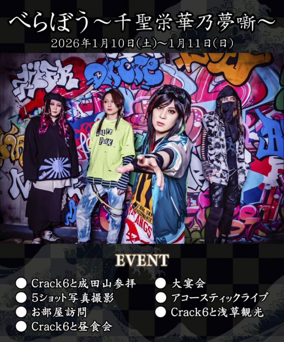 Crack6 official (@Crack6_info) / Posts / X
