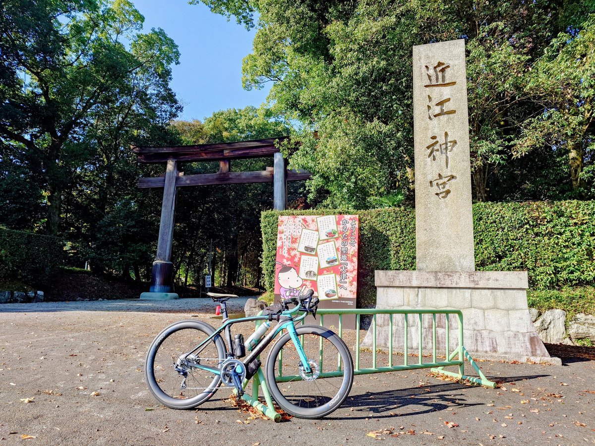 第1CP #近江神宮
去年とほぼ同じアングルやないかーい🤣
#ビワイチショート #サイクルボール #OltreXR3disc #Bianchi