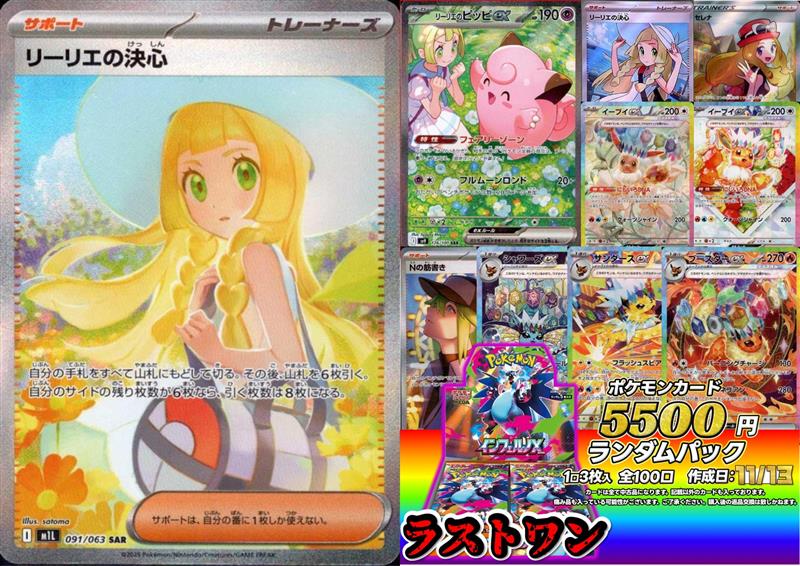 ポケカ 🌟🌟🌟🌟🌟🌟🌟 ‼️販売中‼️ 🌟🌟🌟🌟🌟🌟🌟 【ポケモンカード