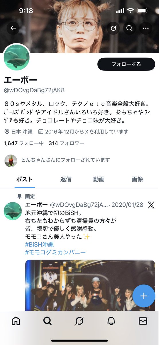 エーボーnew tweet media