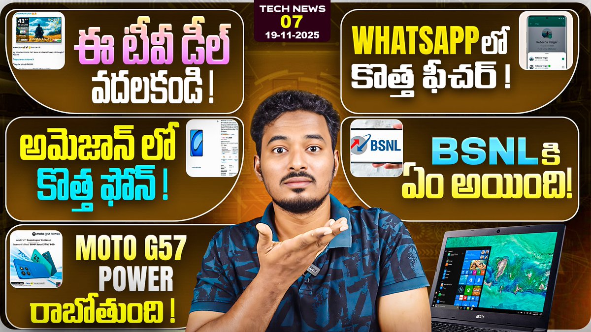 🔥 Tech News #7: Realme 15 Lite 5G⚡ Moto G57 Power 🚀 WhatsApp Multi Account |BSNL Update &amp; LG TV Deal

Watch Full Tech News Here : youtu.be/2av3yeb_hm0
