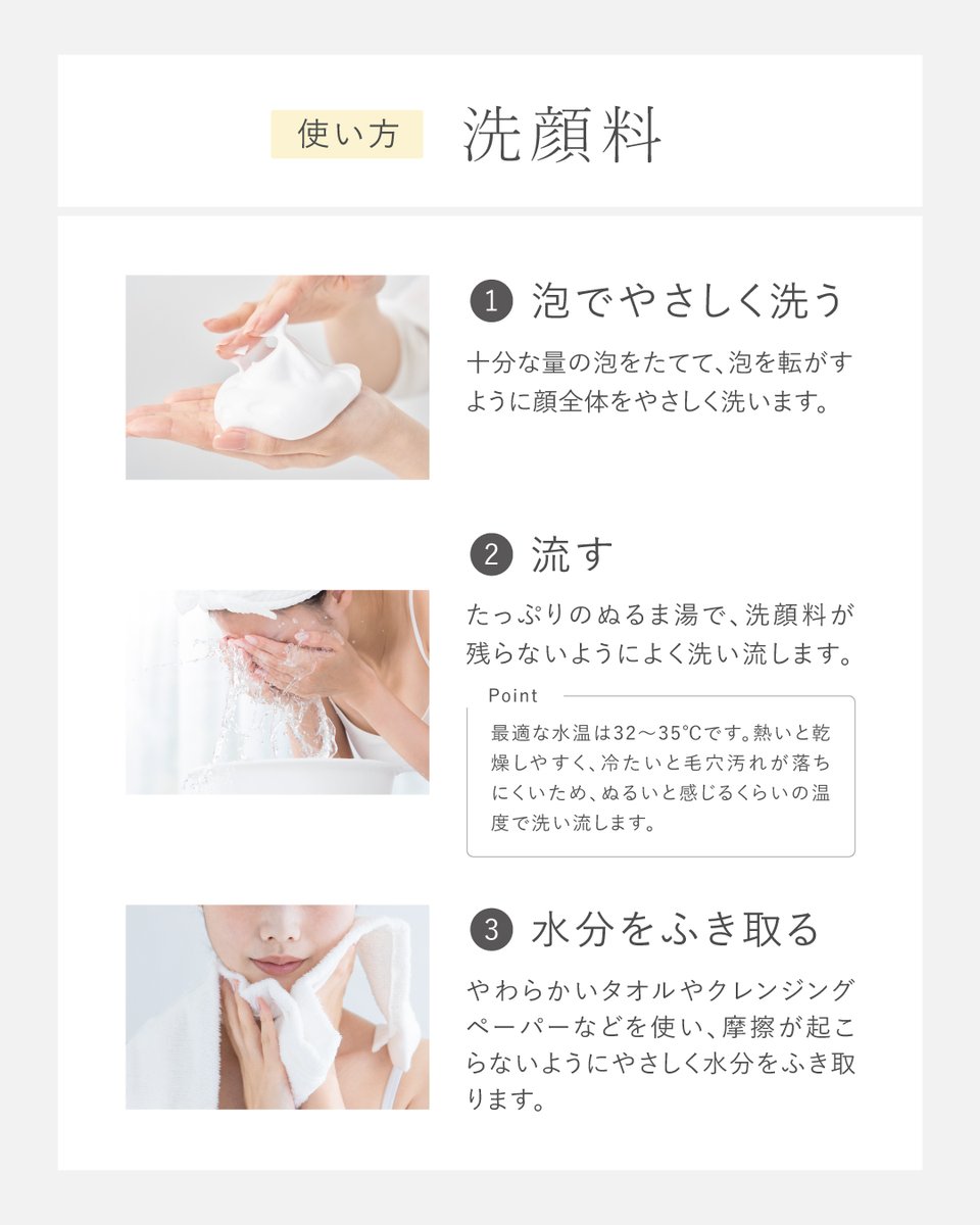 ビューティフルスキン公式 (@beautifulskinjp) on X