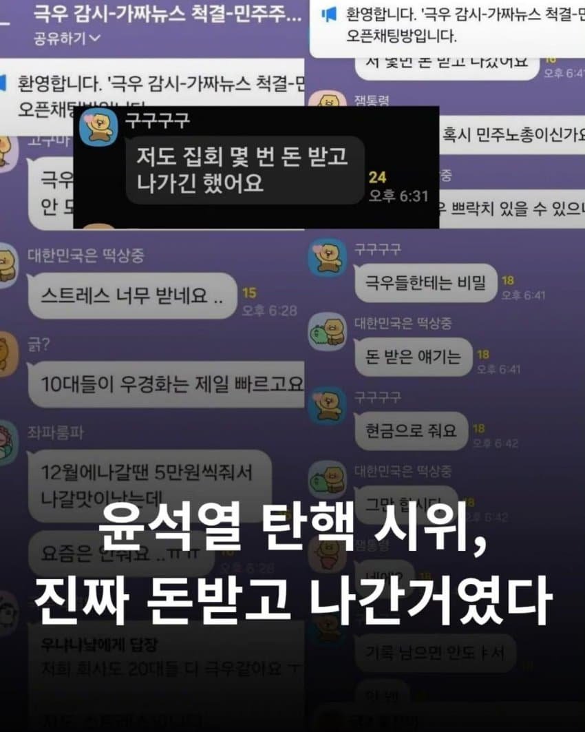 돈없으면 안움직이는게 니들이지 모ㅉㅉ