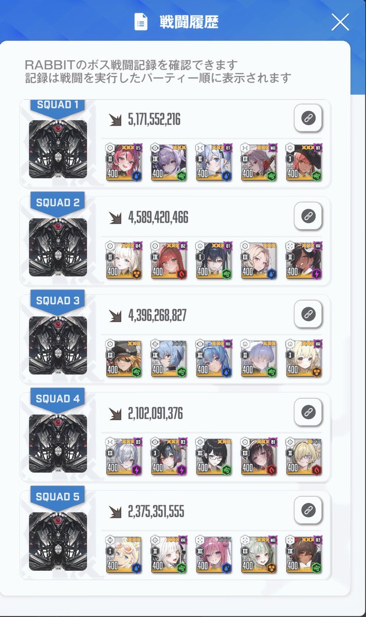 rabbit__game__'s tweet image. ソロレイドお疲れ様でした₍ᐢ• ·̫ •ᐢ₎⊃🍵
訂正があったので再投稿です。

今回も3％以内に入る事ができました🐰🍀
#nikke #NIKKE 
#ニケ #メガニケ　
#勝利の女神NIKKE
＃ソロレイド