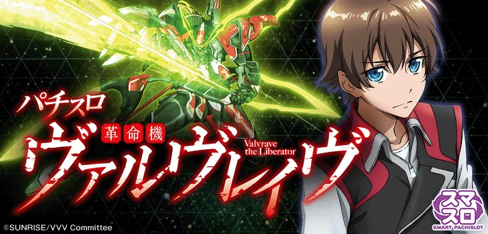 tokai_teiou777's tweet image. 11/19(水) ラッキープラザ1000津島店　✨結果✨

✅クロロえげつないアニバーサリーS

🌈Lパチスロ革命機ヴァルヴレイヴ
🦒バーサスリヴァイズ
🦒ミスタージャグラー
🏆スマスロ新鬼武者3

　総差枚：+70,763枚⤴️
　平均差枚：+196枚⤴️