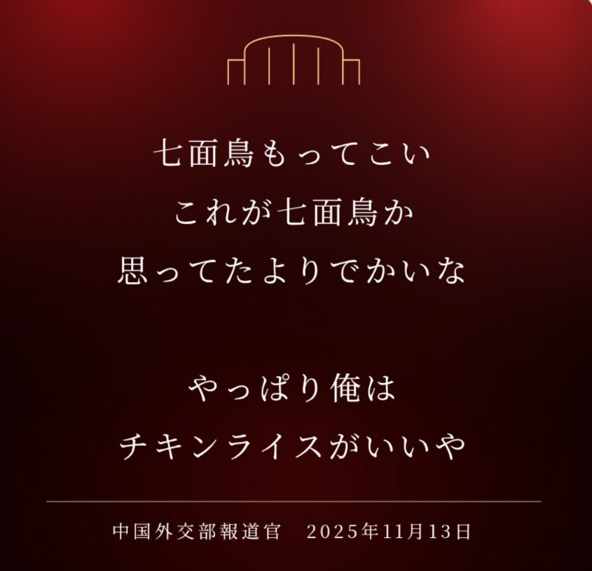 hskenncutter's tweet image. 日本のネット大喜利文化は、例えばアメリカのヘイトウォッチ的ミーム文化と大きく異なる。アメリカ人は「ムカつく奴をおちょくって笑い者にする」という当初の目的を忘れないが、日本人は「もはや相手をおちょくりたいのかさえわからないレベル」のネタを大量生成する。ここから山本七平的文化論文字数