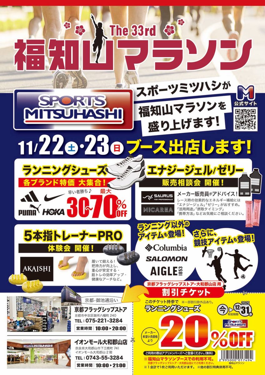 PRでっせ tweet media