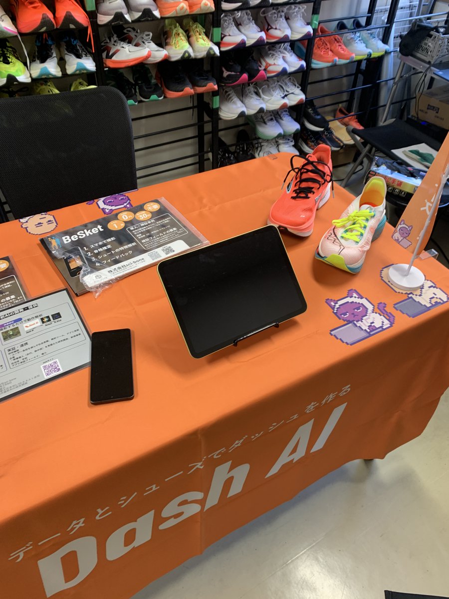 PRでっせ tweet media