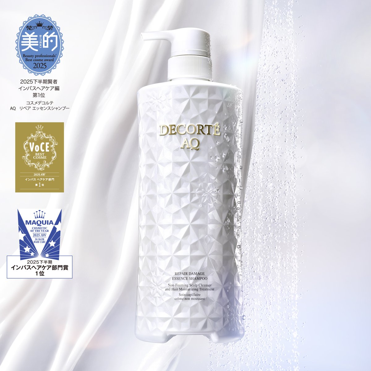 DECORTÉ | コスメデコルテ (@decorteofficial) / Posts / X