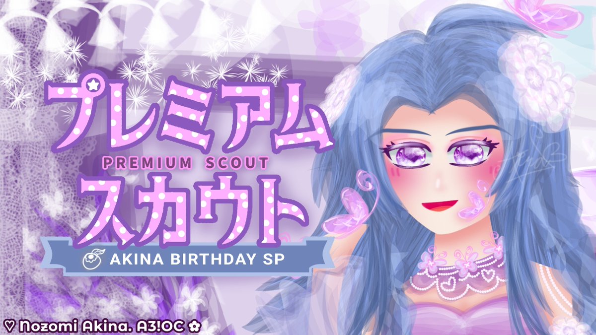 _BANRl's tweet photo. ★A3!OC  BDスカウト配信開始★

限定スカウト 『プレミアムスカウト AKINA BIRTHDAY SP』 の配信を開始しました。
配信は 【11/20 23:59】 まで。

 #a3oc https://t.co/jDlGHr612z